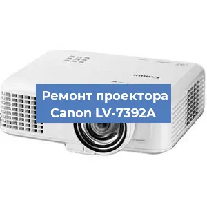 Замена системной платы на проекторе Canon LV-7392A в Красноярске